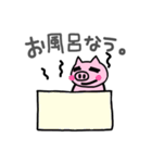BU-CHANz.日常会話（個別スタンプ：32）
