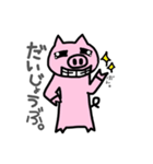 BU-CHANz.日常会話（個別スタンプ：33）