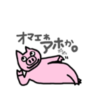 BU-CHANz.日常会話（個別スタンプ：35）