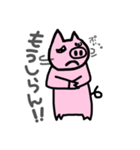 BU-CHANz.日常会話（個別スタンプ：36）