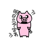 BU-CHANz.日常会話（個別スタンプ：38）