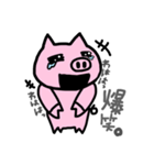 BU-CHANz.日常会話（個別スタンプ：40）