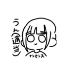 ナンセンスなやつら（個別スタンプ：2）