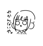 ナンセンスなやつら（個別スタンプ：10）