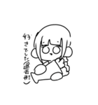 ナンセンスなやつら（個別スタンプ：15）