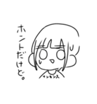 ナンセンスなやつら（個別スタンプ：17）
