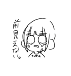 ナンセンスなやつら（個別スタンプ：24）