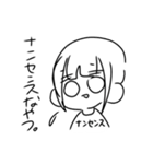 ナンセンスなやつら（個別スタンプ：26）