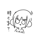 ナンセンスなやつら（個別スタンプ：31）