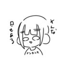 ナンセンスなやつら（個別スタンプ：39）