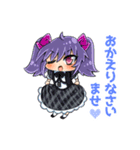 メイドカフェ＆BARてんてん（個別スタンプ：4）