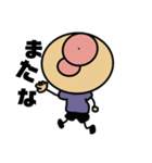 ベイビーズー（個別スタンプ：16）