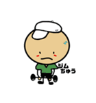 ベイビーズー（個別スタンプ：17）