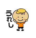 ベイビーズー（個別スタンプ：19）