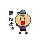 ベイビーズー（個別スタンプ：21）