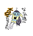chiiiiiのスタンプちゃん（個別スタンプ：6）