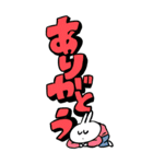 でか文字うさぎさんスタンプ（個別スタンプ：4）