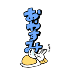 でか文字うさぎさんスタンプ（個別スタンプ：6）