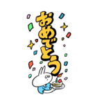 でか文字うさぎさんスタンプ（個別スタンプ：8）