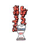 でか文字うさぎさんスタンプ（個別スタンプ：13）