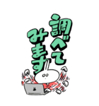 でか文字うさぎさんスタンプ（個別スタンプ：14）