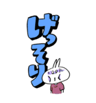 でか文字うさぎさんスタンプ（個別スタンプ：16）