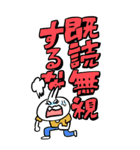 でか文字うさぎさんスタンプ（個別スタンプ：24）