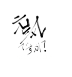 日本語で挨拶    ทักทายเป็นภาษาไทย（個別スタンプ：25）