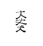 日本語で挨拶    ทักทายเป็นภาษาไทย（個別スタンプ：38）