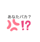 アピールスタンプ挨拶.（個別スタンプ：2）