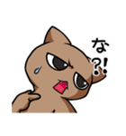 むぎちゃねこの日常（個別スタンプ：12）