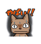むぎちゃねこの日常（個別スタンプ：21）