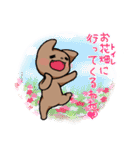 むぎちゃねこの日常（個別スタンプ：25）