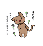 むぎちゃねこの日常（個別スタンプ：27）