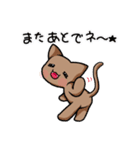 むぎちゃねこの日常（個別スタンプ：29）
