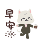 ねこ五郎-(1)職場の敬語！（個別スタンプ：2）