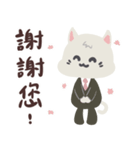 ねこ五郎-(1)職場の敬語！（個別スタンプ：4）