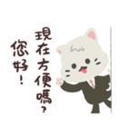 ねこ五郎-(1)職場の敬語！（個別スタンプ：5）