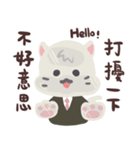 ねこ五郎-(1)職場の敬語！（個別スタンプ：6）