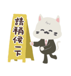 ねこ五郎-(1)職場の敬語！（個別スタンプ：7）