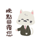 ねこ五郎-(1)職場の敬語！（個別スタンプ：8）