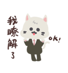 ねこ五郎-(1)職場の敬語！（個別スタンプ：10）