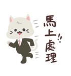 ねこ五郎-(1)職場の敬語！（個別スタンプ：11）