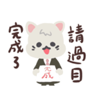 ねこ五郎-(1)職場の敬語！（個別スタンプ：12）