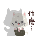 ねこ五郎-(1)職場の敬語！（個別スタンプ：13）