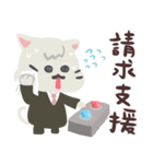 ねこ五郎-(1)職場の敬語！（個別スタンプ：16）