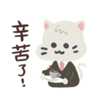 ねこ五郎-(1)職場の敬語！（個別スタンプ：18）