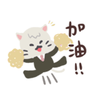 ねこ五郎-(1)職場の敬語！（個別スタンプ：19）