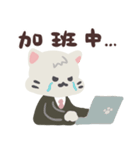 ねこ五郎-(1)職場の敬語！（個別スタンプ：20）