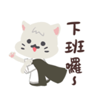 ねこ五郎-(1)職場の敬語！（個別スタンプ：21）